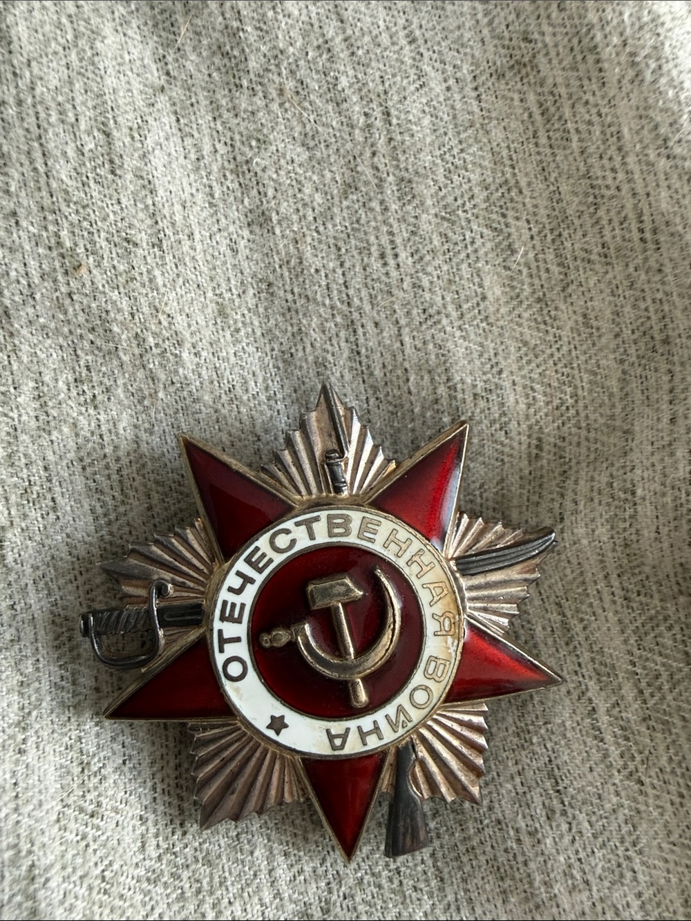 USSR WWII Order of Patriotic War Medal